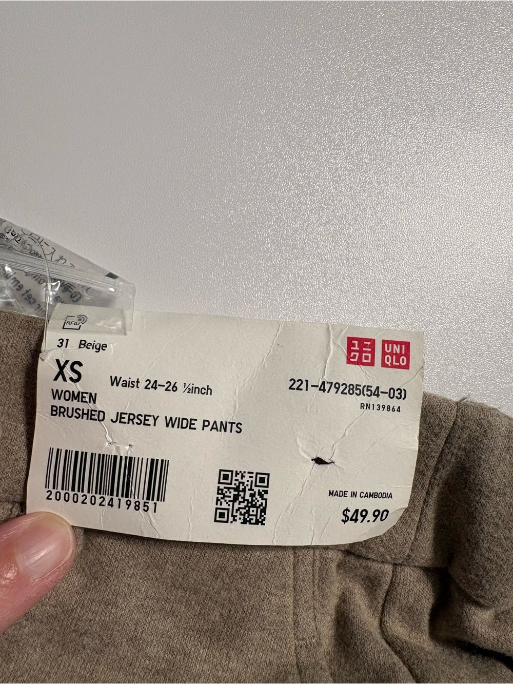 Uniqlo Brushed Jersey Wide Leg Pants Beige XS New With Tags - Picture 2 of 4